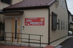 東林第１地域包括支援センター