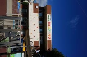 保育園 東林間ジュニアクラブ