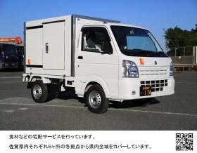 保有車両；食材宅配用軽トラック（ふれあいさん）
