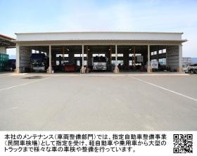 自社内自動車整備工場（メンテナンス）