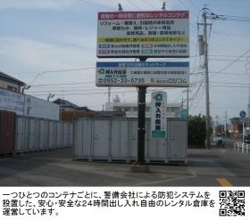 自社内ピーアール看板