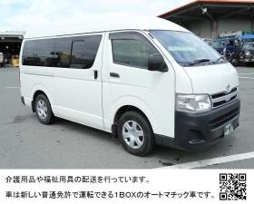 保有車両；ワンボックス