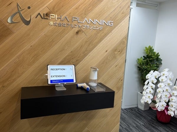 プログラマ（新卒採用・Web面接可）