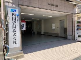 入口看板が目印です。前の道路は一方通行です。ご注意下さい。