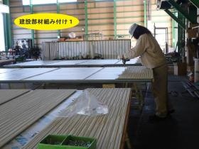 事業所の情報＿００２