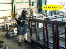 事業所の情報＿００１