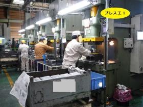 事業所の情報＿００５