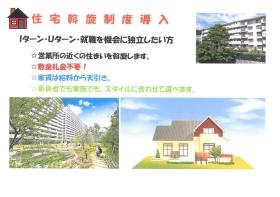 事業所の情報＿００５