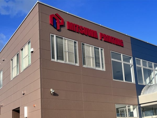 製本補助・教科書などの製本補助スタッフ（未経験者歓迎・車通勤OK）