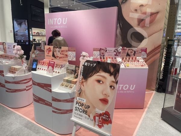 ECショップ・医薬部外品の製造・輸出入及び賃貸業の医療機器等の販売・化粧品の企画・開発（大歓迎・交通費支給あり）