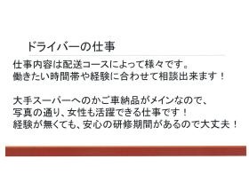 未経験でも安心！まずは気軽に相談してください！