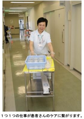 事業所の情報＿００７