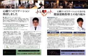 事業所の情報＿００６