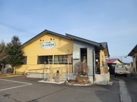 併設の接骨院の外観