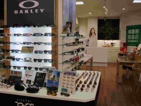 事業所の情報＿００３