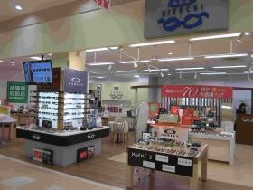 事業所の情報＿００４