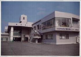 須加エリア事業所２