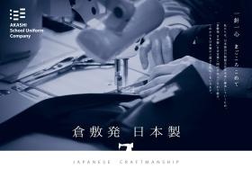 事業所の情報＿００１