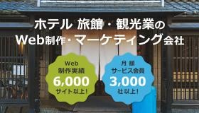 アビリブの実績概要