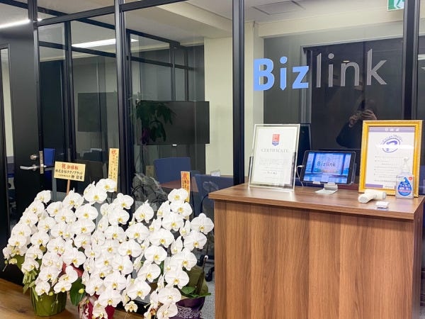 事業拡大に伴い2023年1月にオフィス移転を行いました！