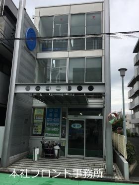 事業所の情報＿００３