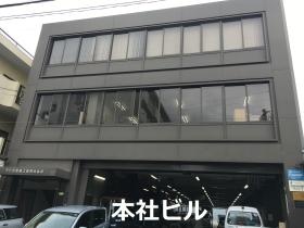 事業所の情報＿００５