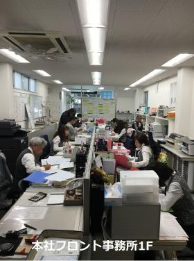 事業所の情報＿００４