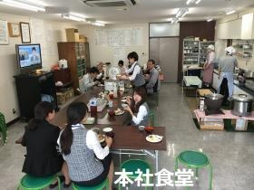 事業所の情報＿００６