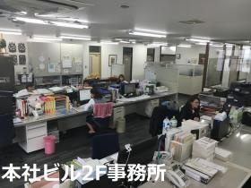 事業所の情報＿００９