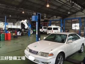 事業所の情報＿００８