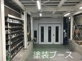 事業所の情報＿００２