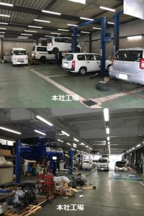 事業所の情報＿０１０