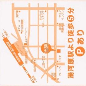 事業所の情報＿００２