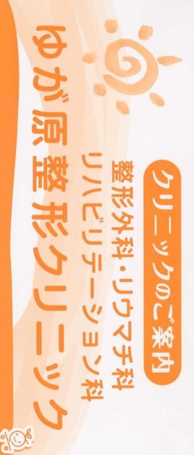 事業所の情報＿００１