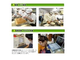 事業所の情報＿００３