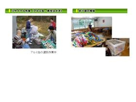 事業所の情報＿００４