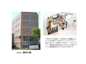 事業所の情報＿００２