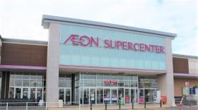 イオンスーパーセンター佐沼店（イオンタウン佐沼店内）