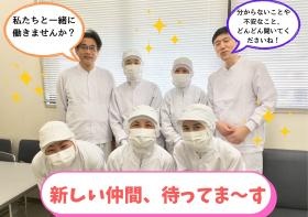 新しい仲間、待ってま～す