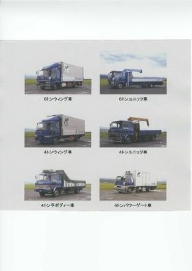 事業所の情報＿００３