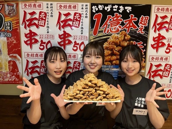 接客案内スタッフ（未経験OK・学歴不問）