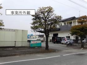 事業所の情報＿００２