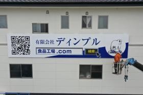 事業所の情報＿００１