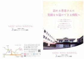 事業所の情報＿００１