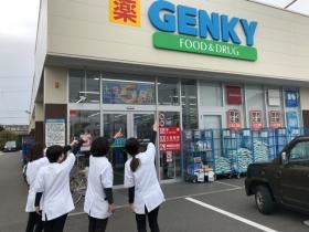 事業所の情報＿００２