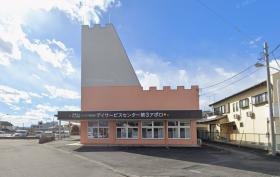 デイサービスセンター 第３アポロ