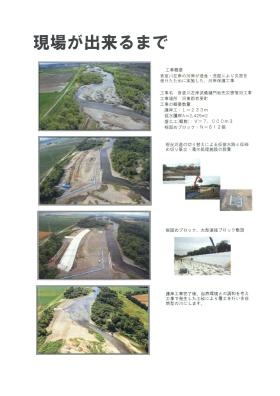 事業所の情報＿００２