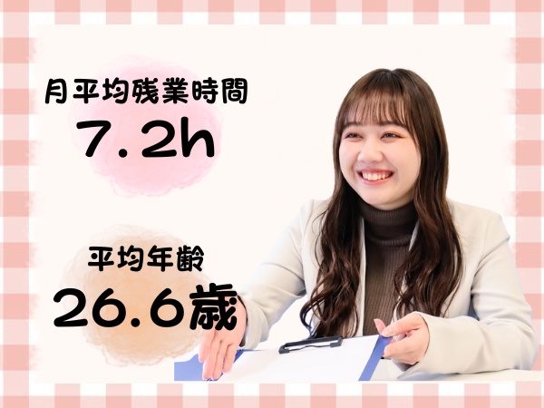 人事は男女比3:7。「就活で出会った人事に憧れた」「就活に悩む人の力になりたい」「人と話すことが好き」といった理由で、人事を志望しています。