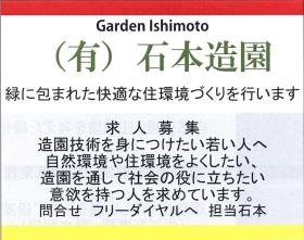 事業所の情報＿００３
