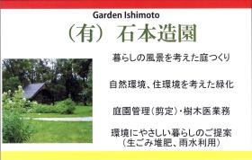 事業所の情報＿００２